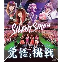 (未使用･未開封品)　5th ANNIVERSARY SILENT SIREN LIVE TOUR 2017「新世界」日本武道館 ~奇跡~(初回限定盤) [Blu-ray] 6k88evb Amazon.co.jp: 5th ANNIVERSARY SILENT SIREN LIVE TOUR 2017